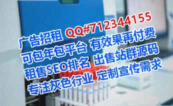 平顺卵子药业事务所